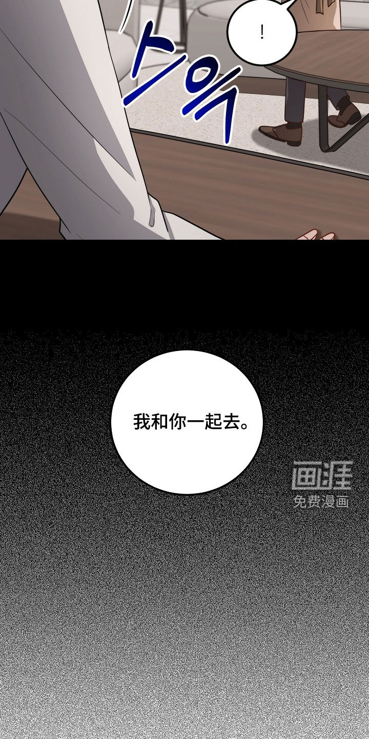 第39话7