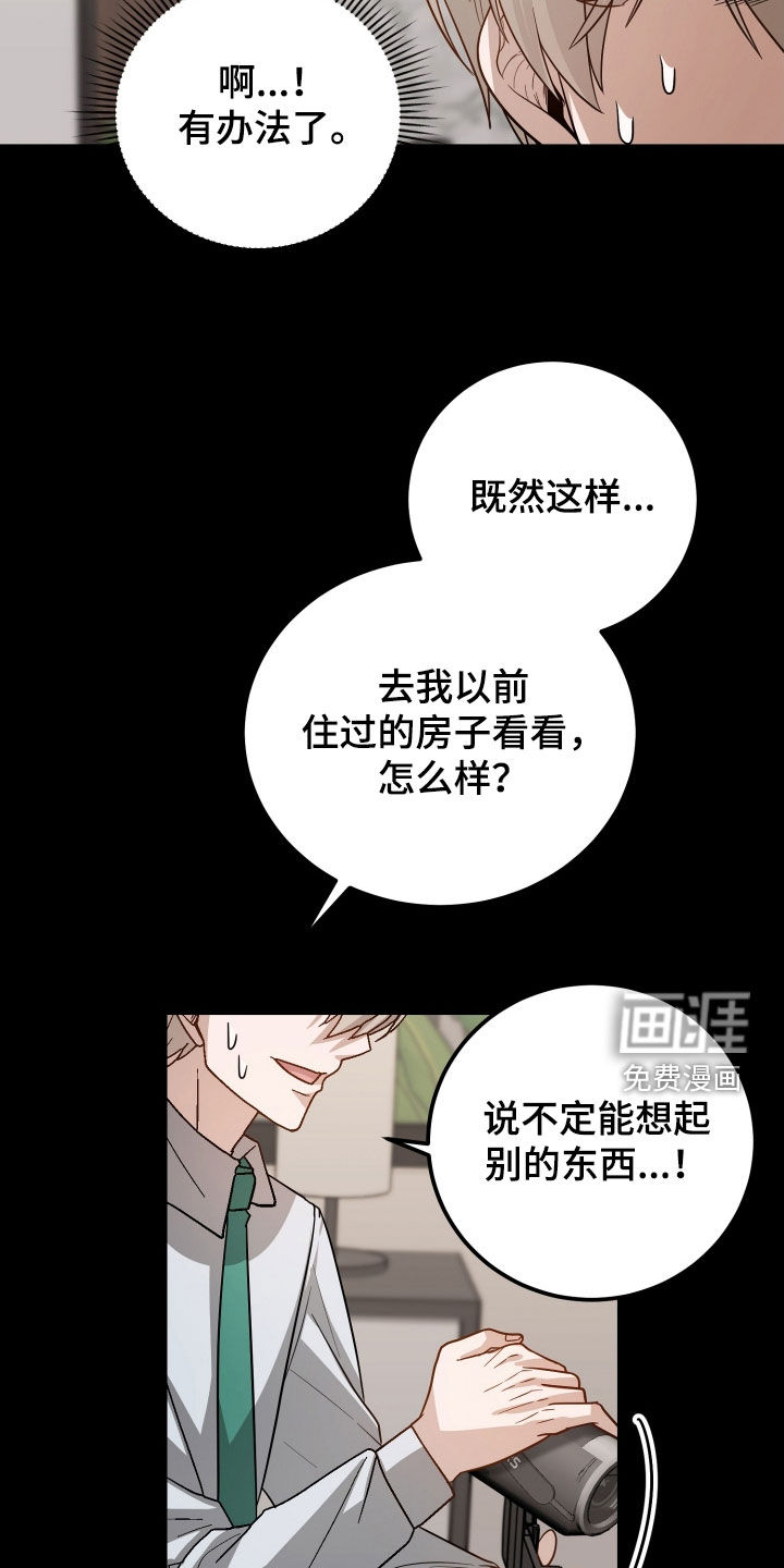第39话4