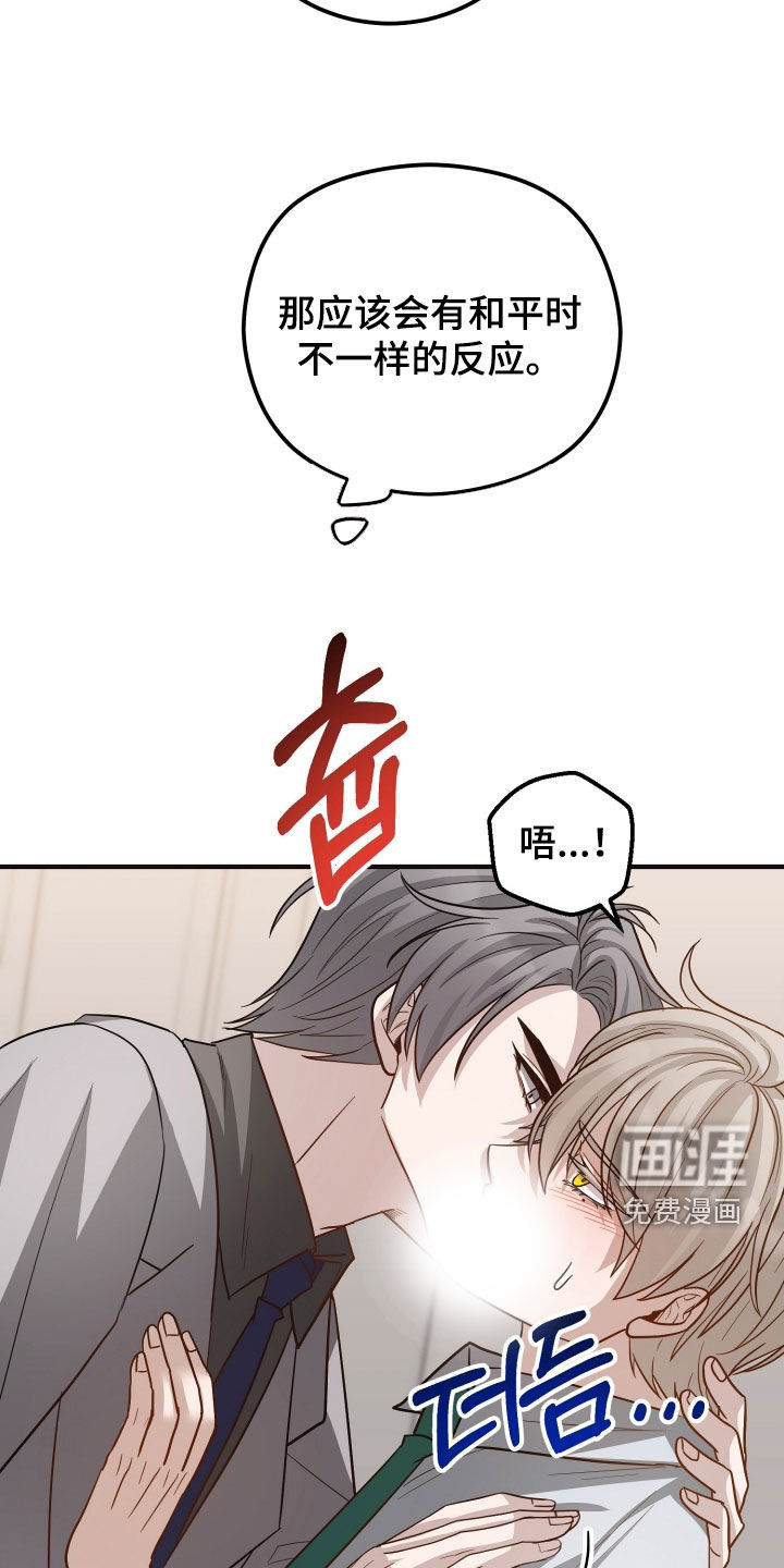 第39话27