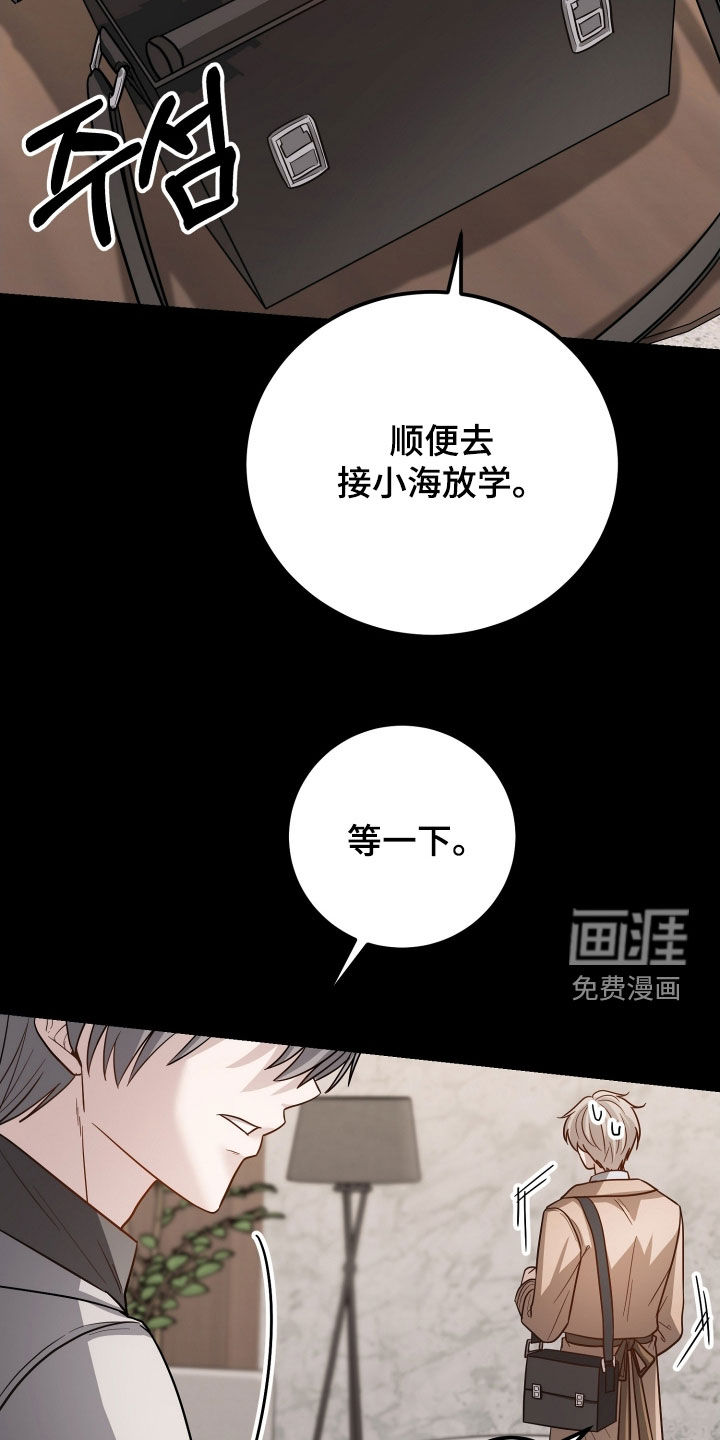 第39话6