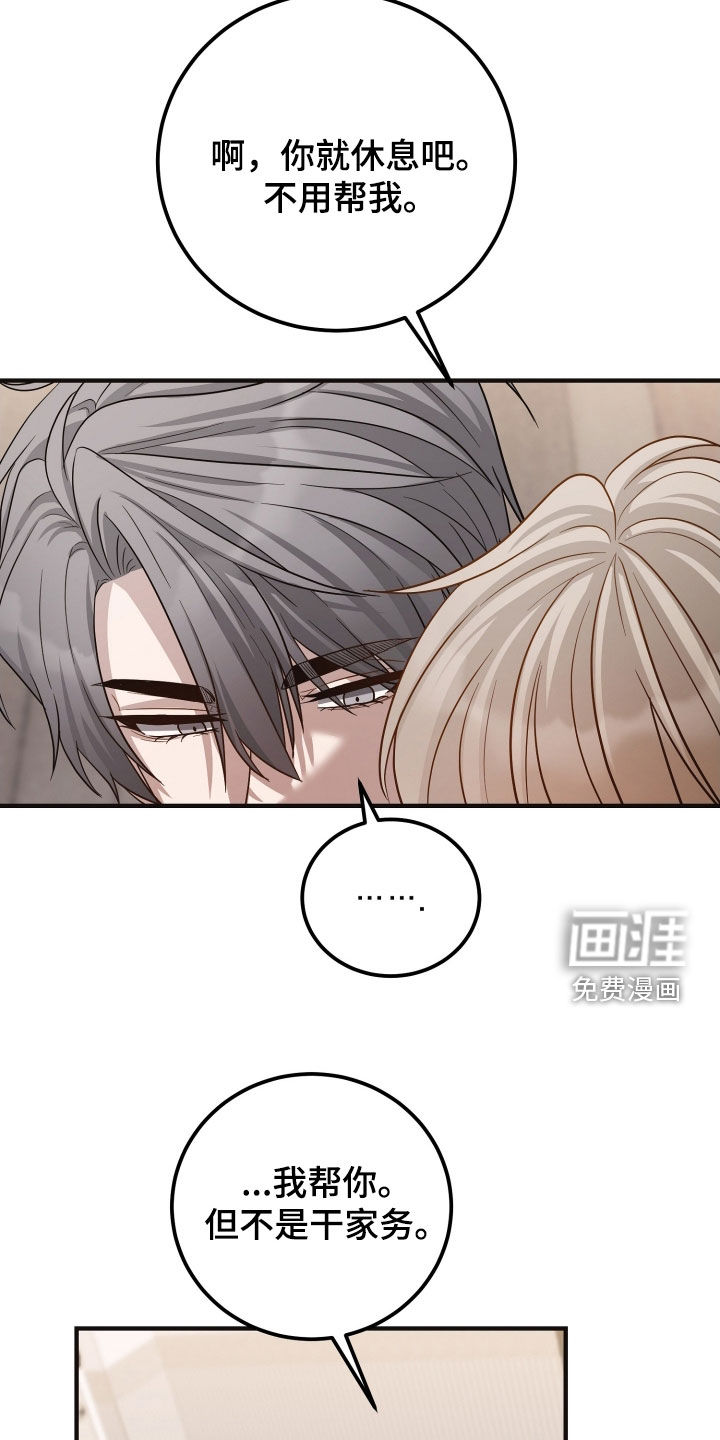 第39话19