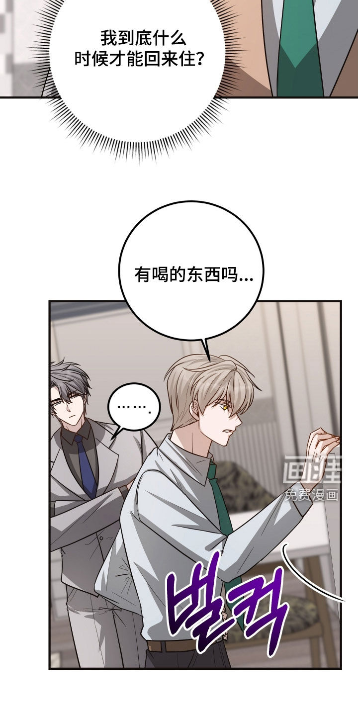 第39话13