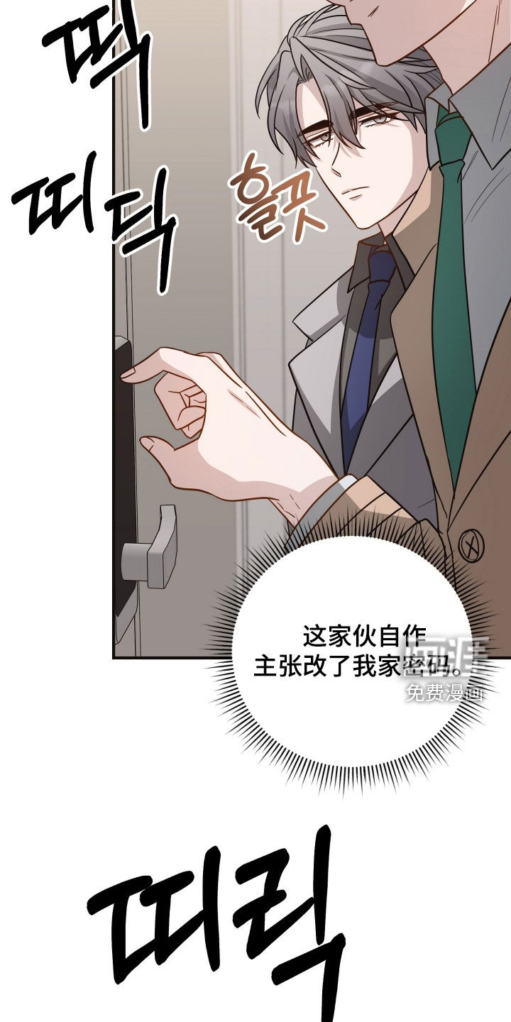 第39话10
