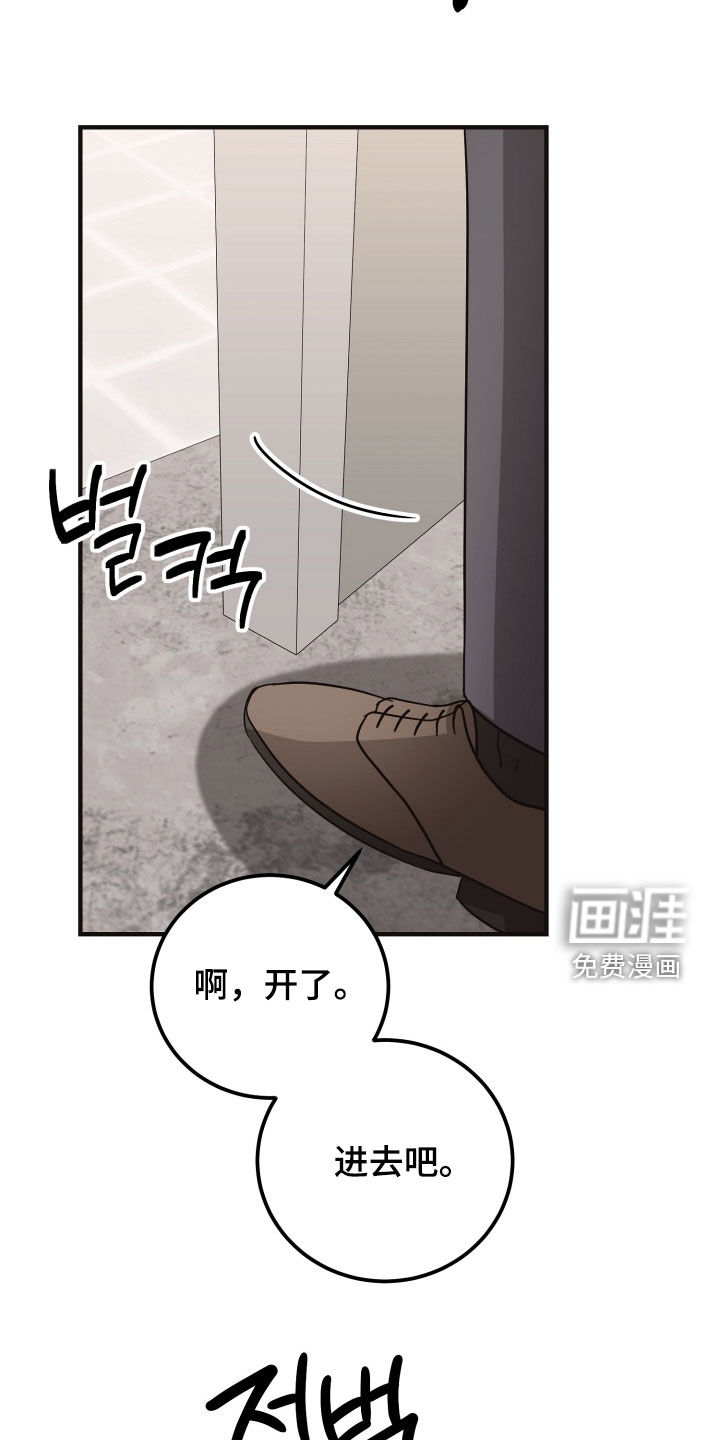 第39话11