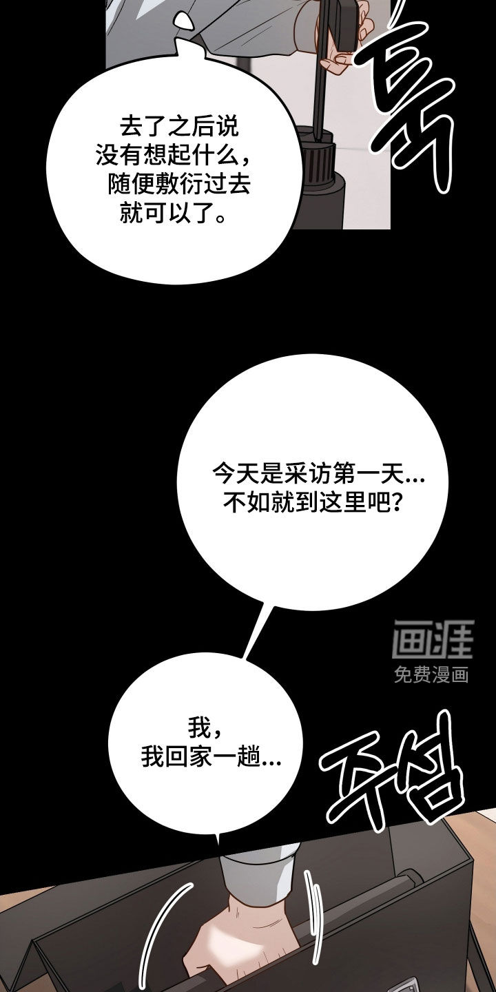 第39话5