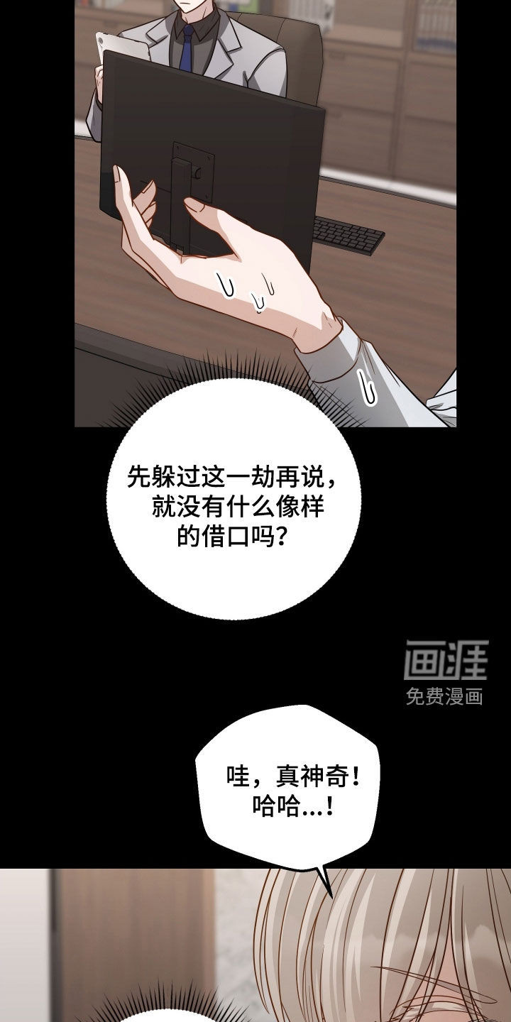 第39话3