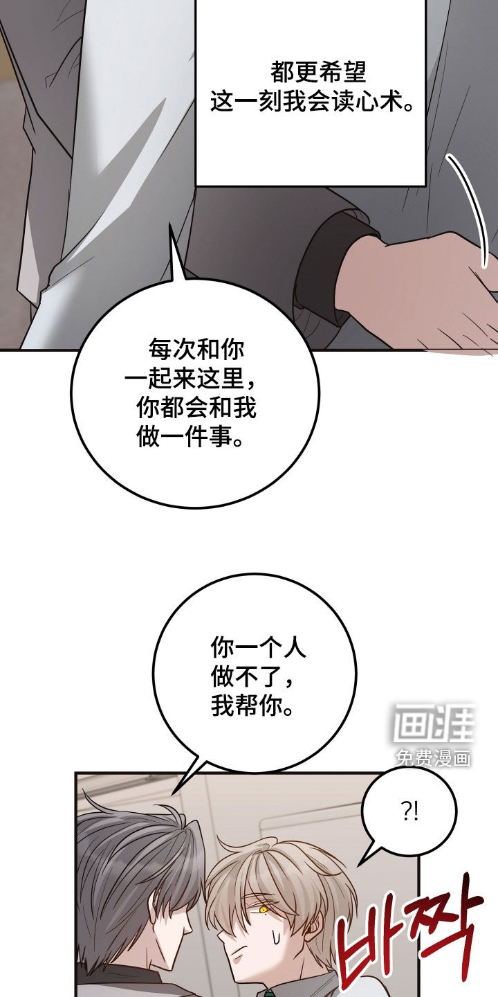 第39话22