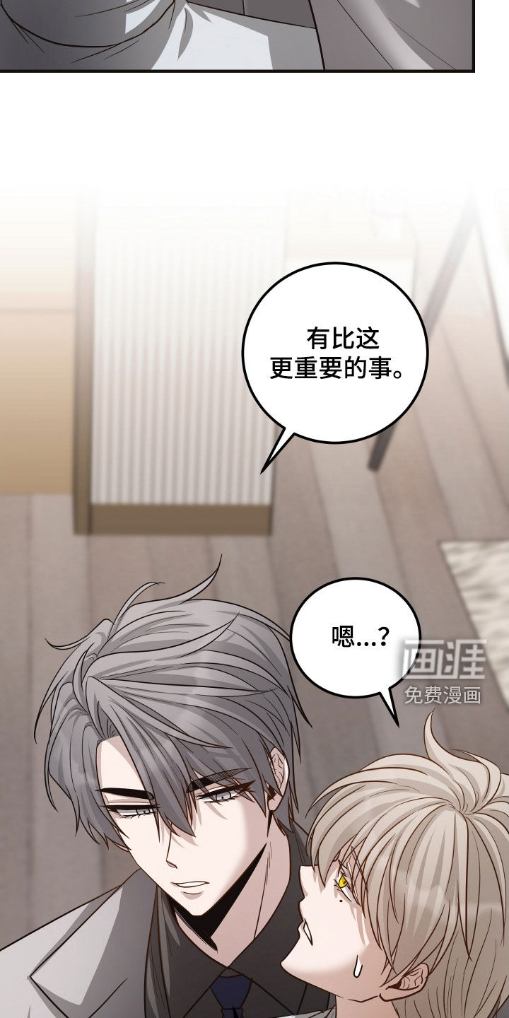 第39话16