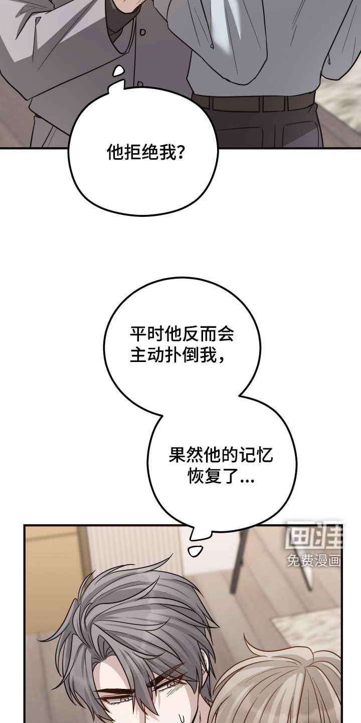 第39话29