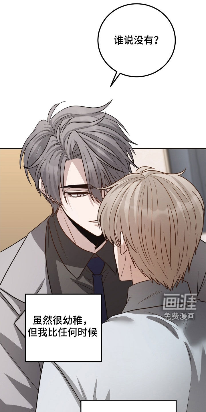 第39话21
