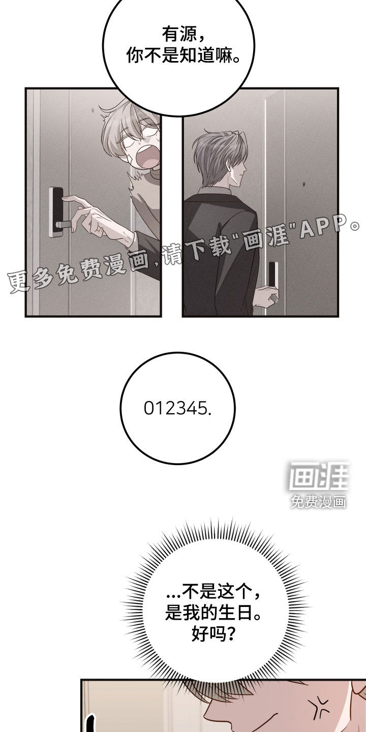 第39话9