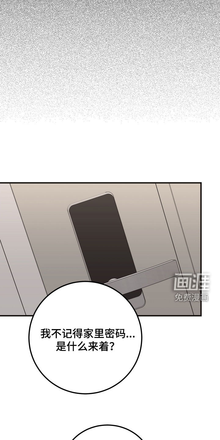 第39话8