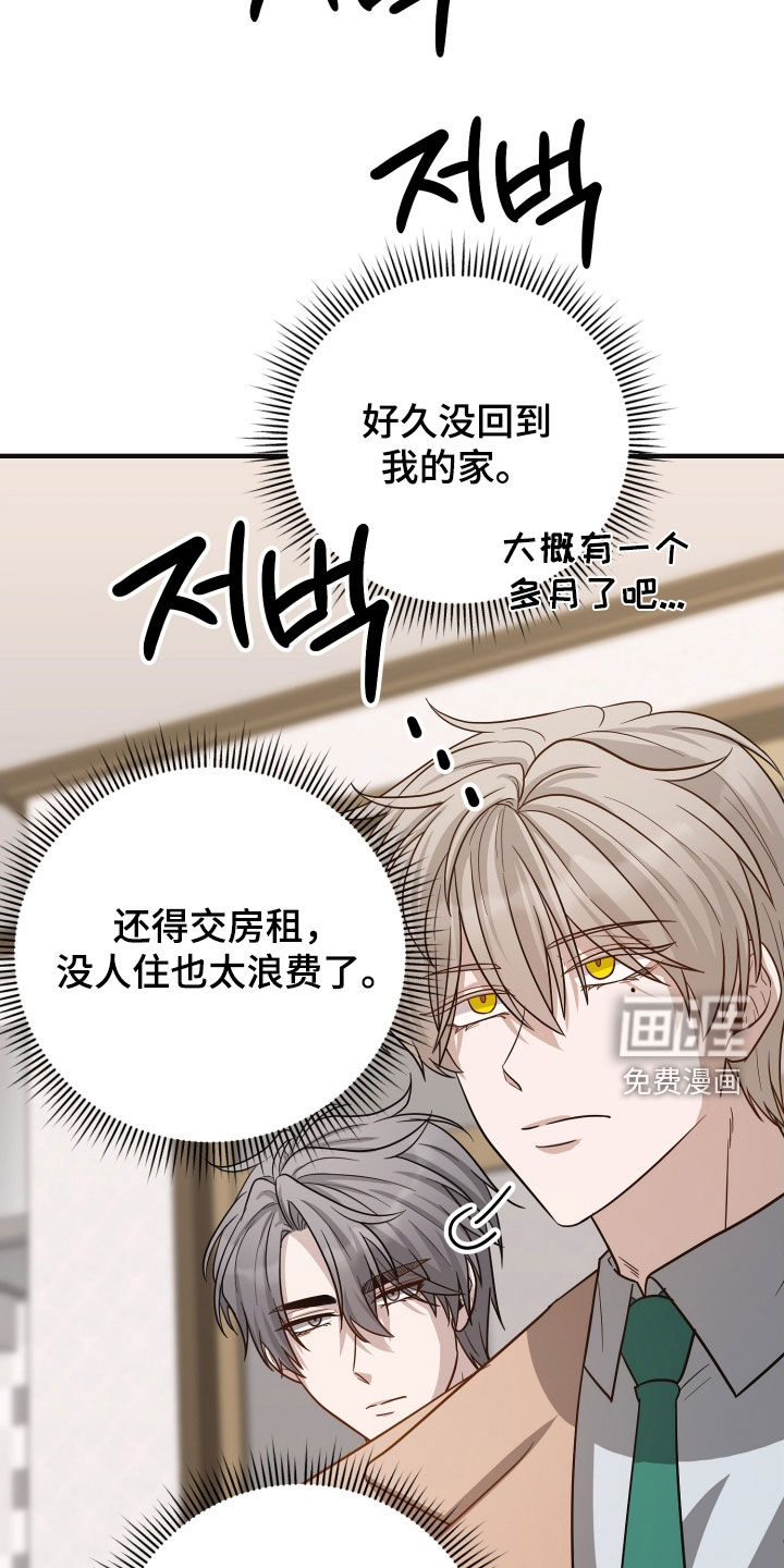 第39话12