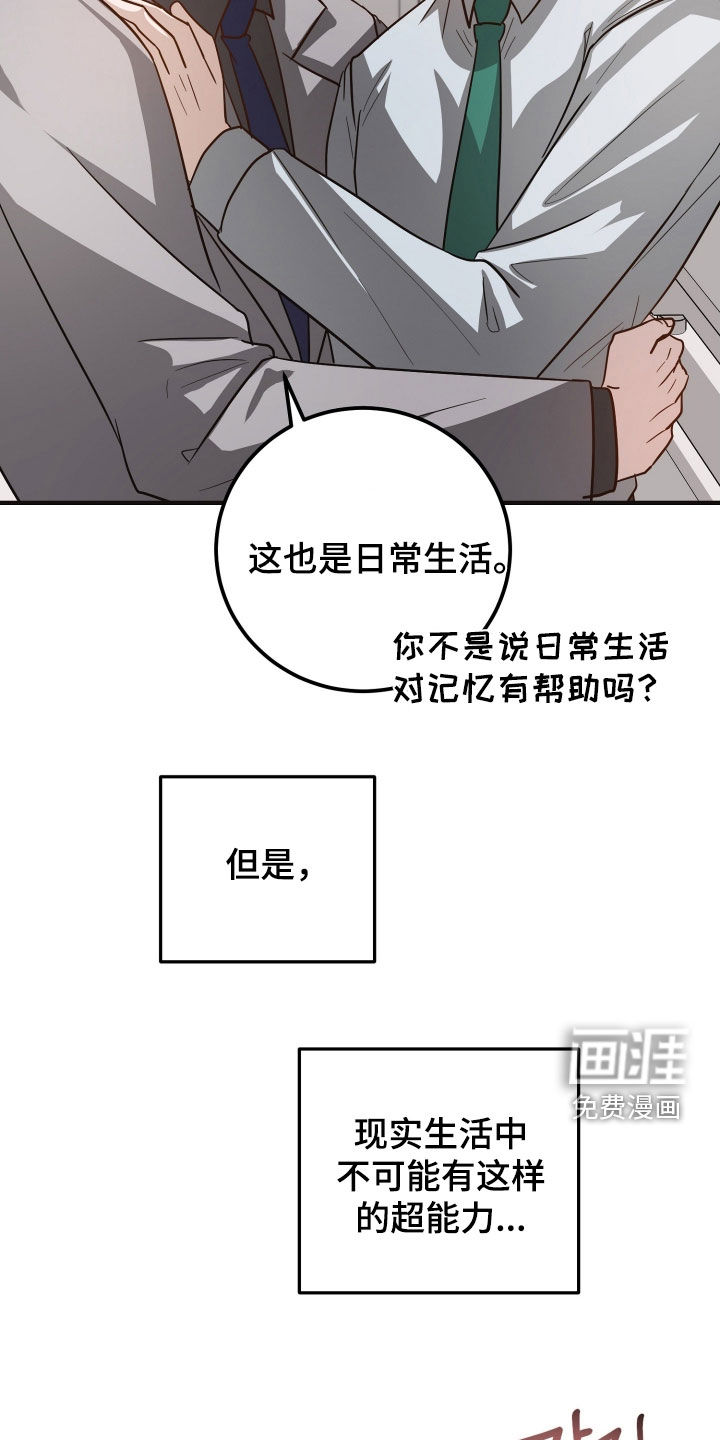 第39话25