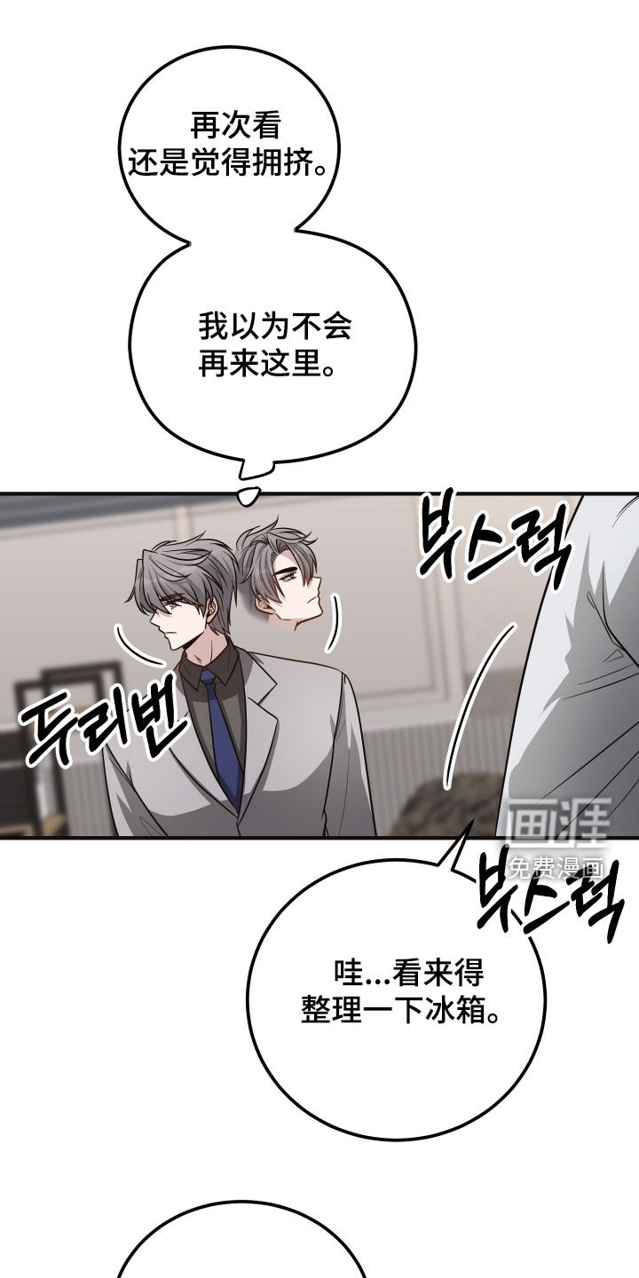第39话14