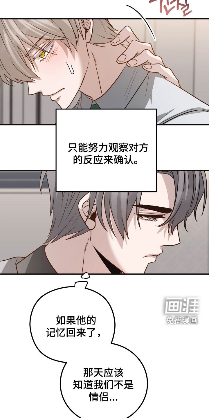第39话26