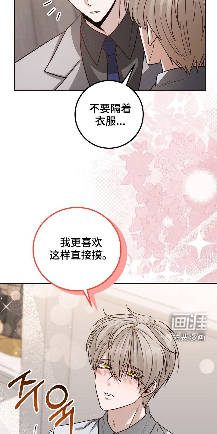 第39话30