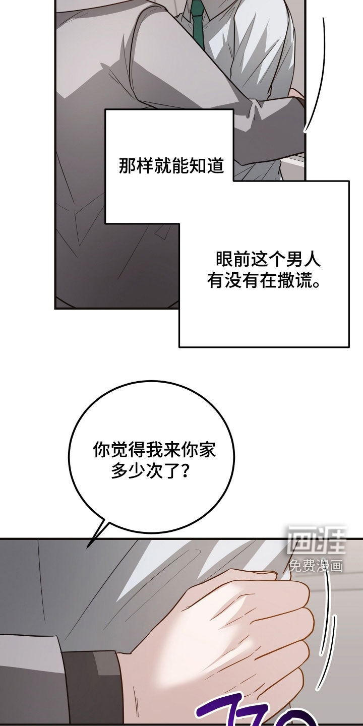 第39话23