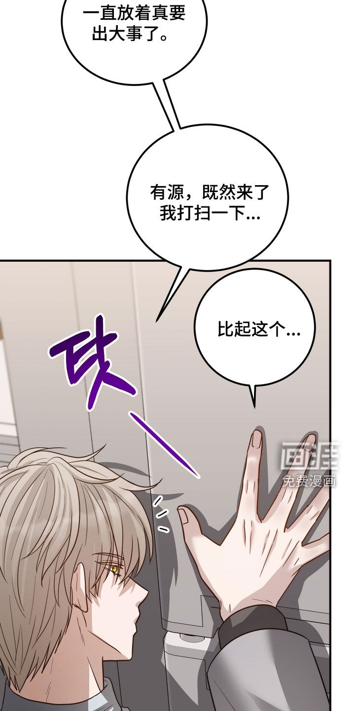 第39话15