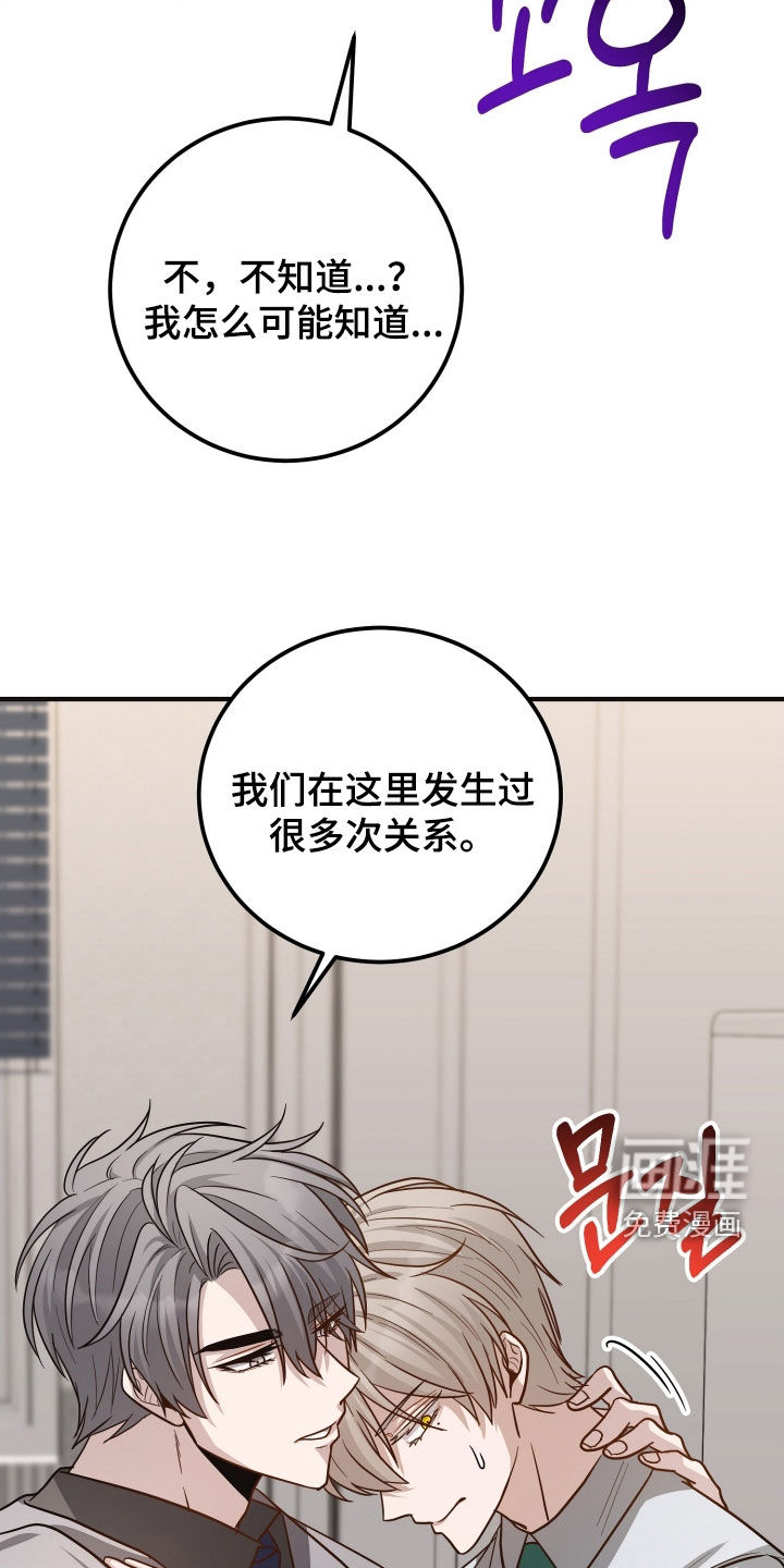 第39话24