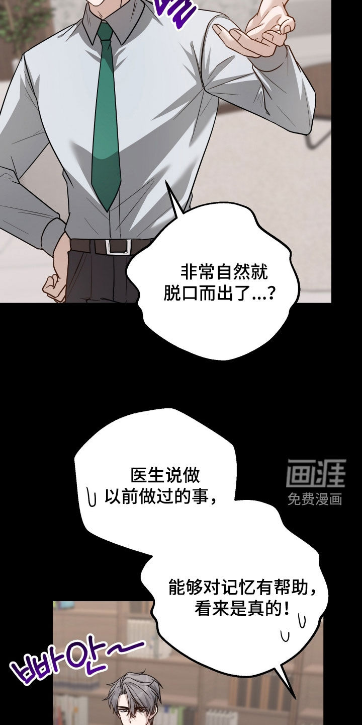 第39话2