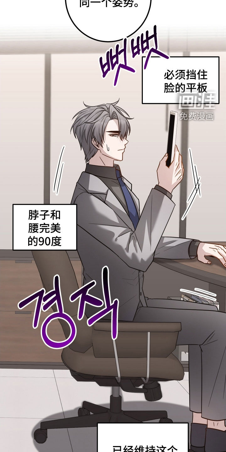 第38话13