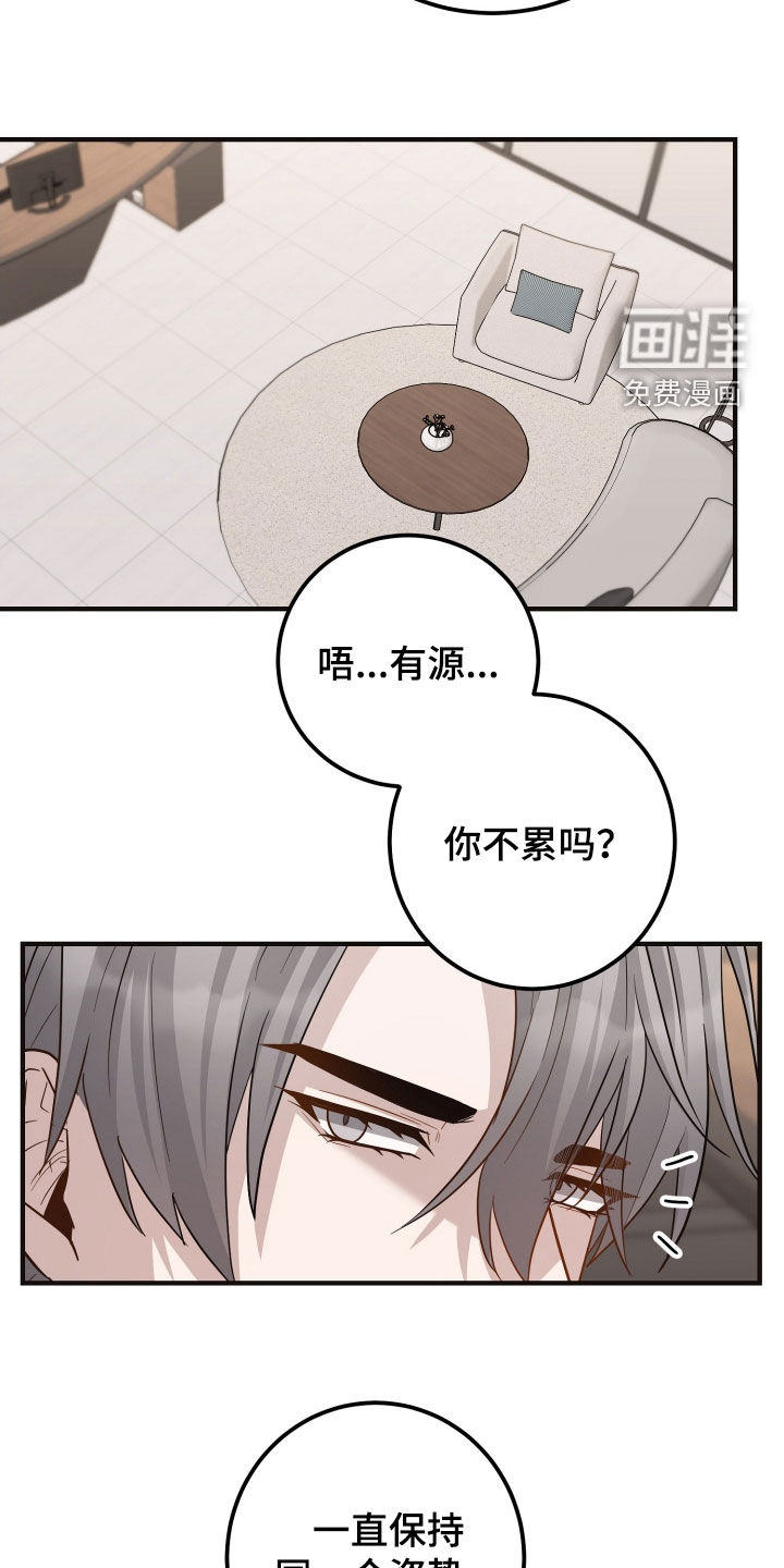 第38话12