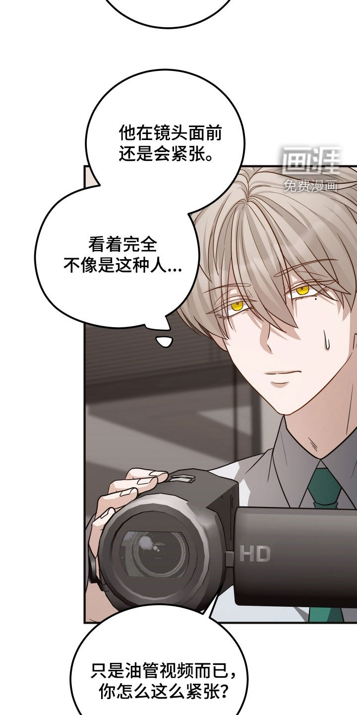 第38话15