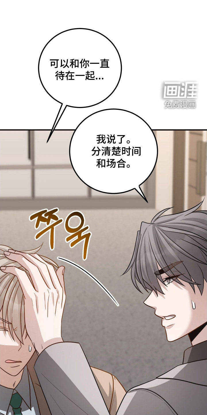 第38话7