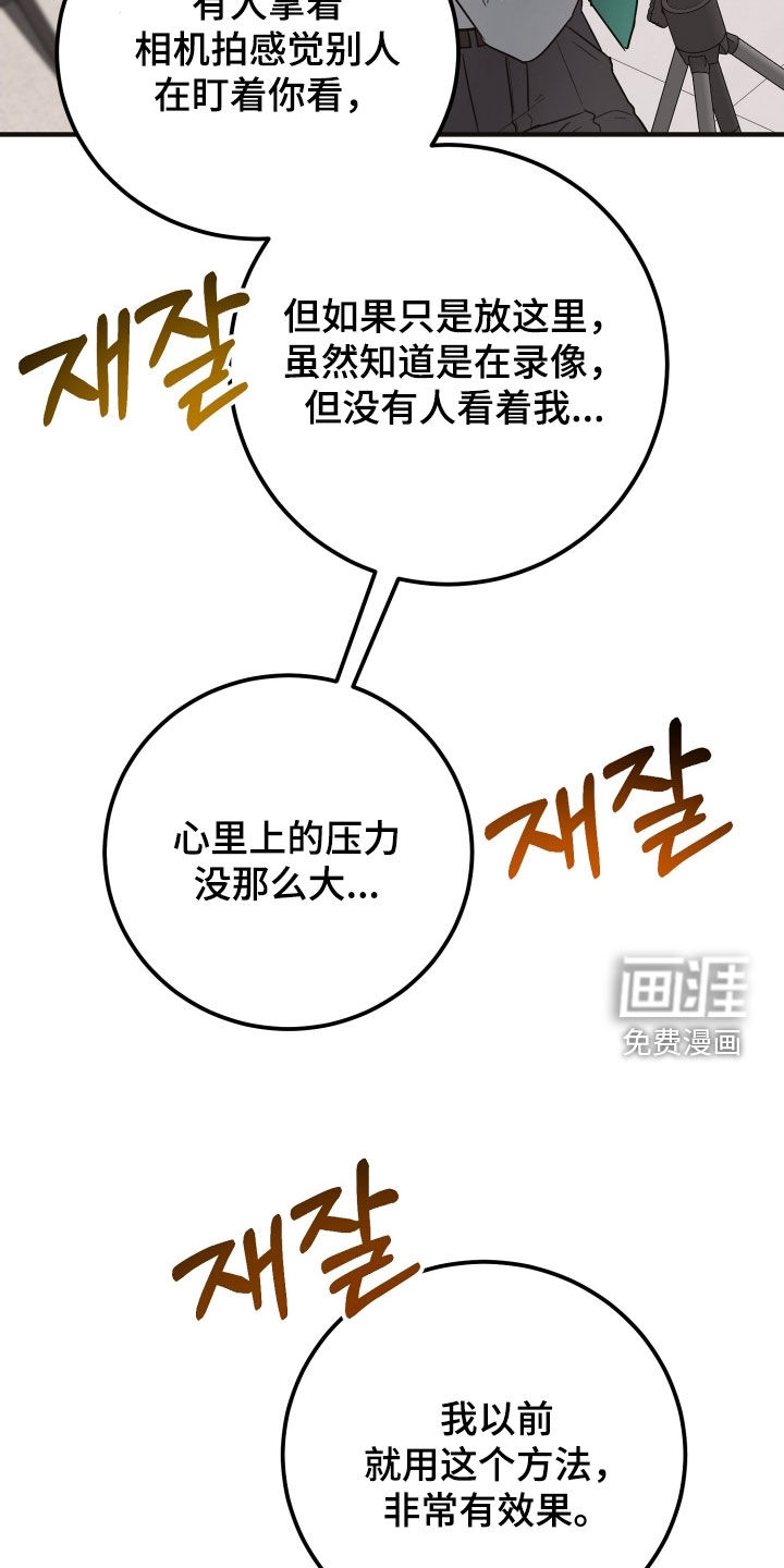 第38话25