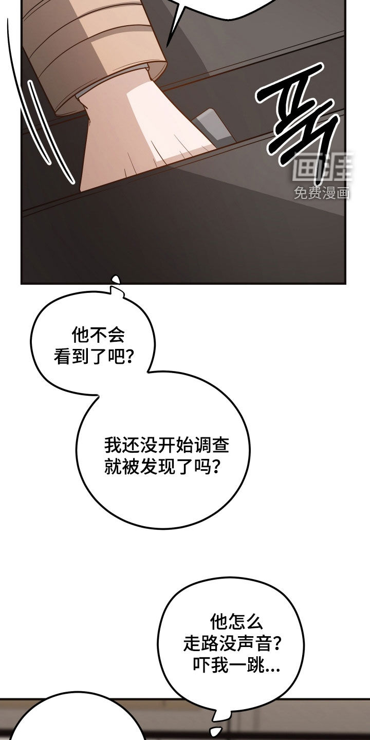 第38话3