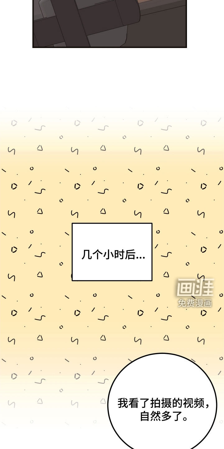 第38话23
