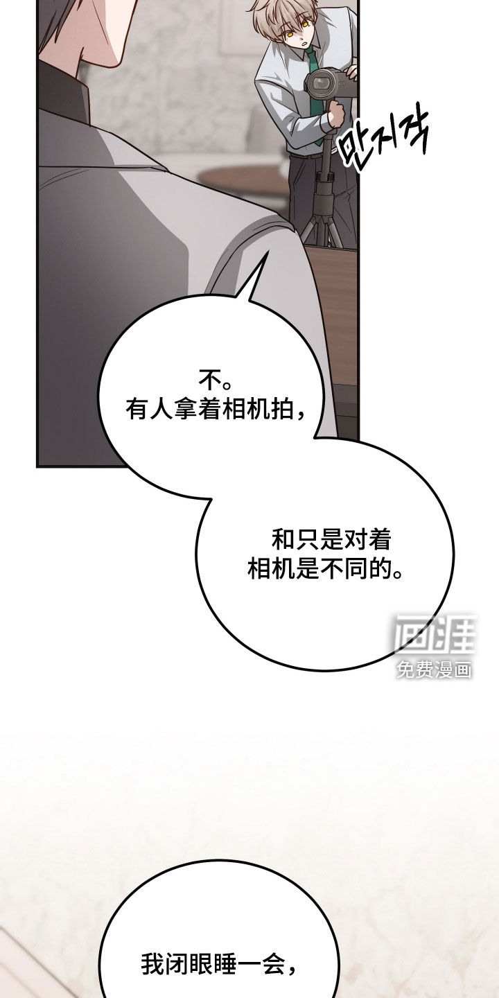 第38话20