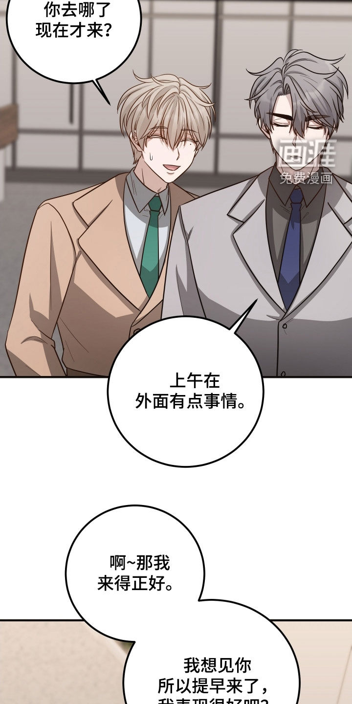 第38话4