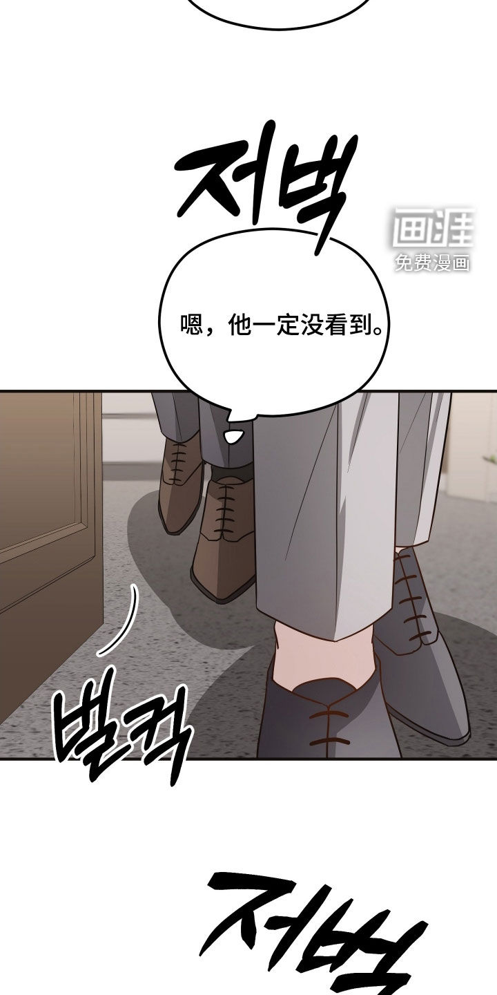 第38话9