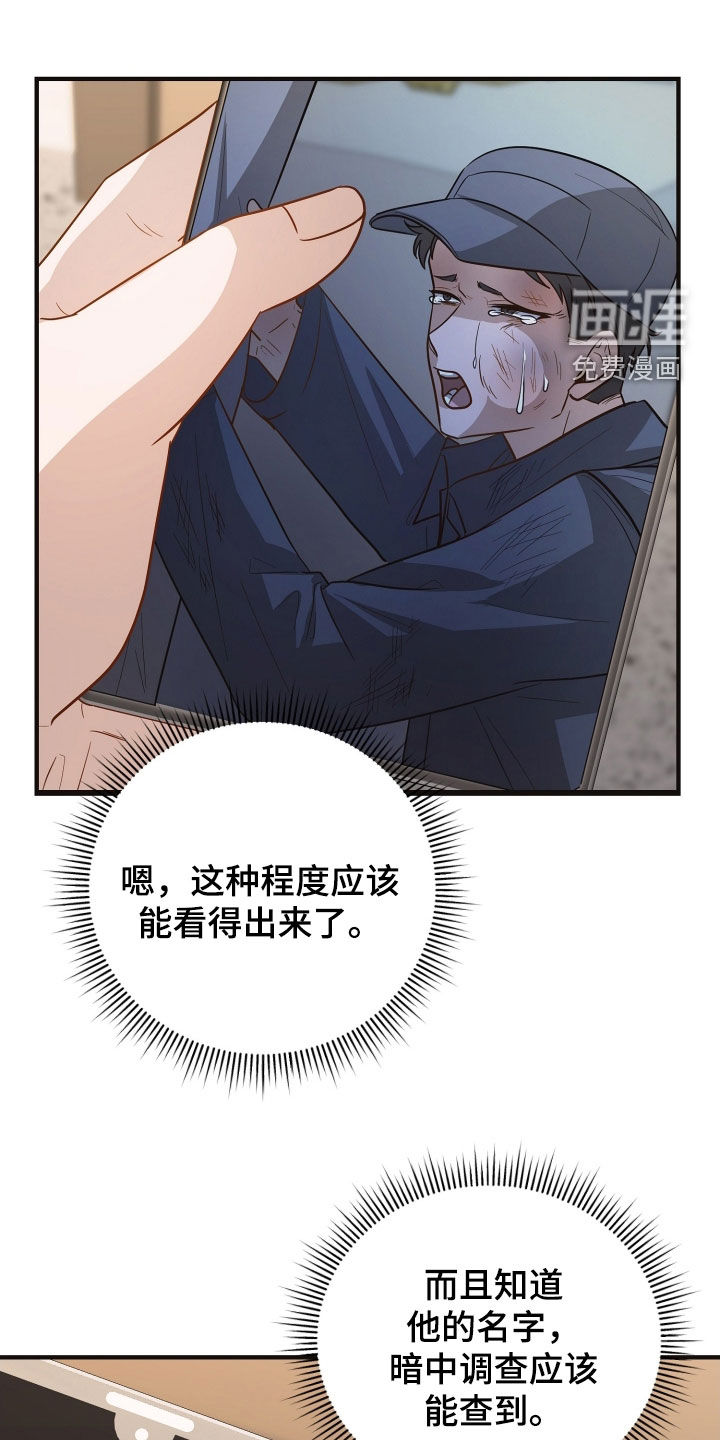 第38话0