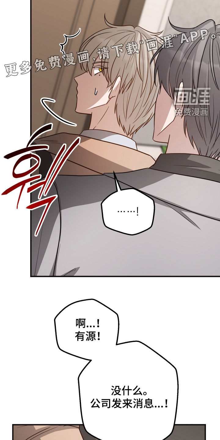 第38话2