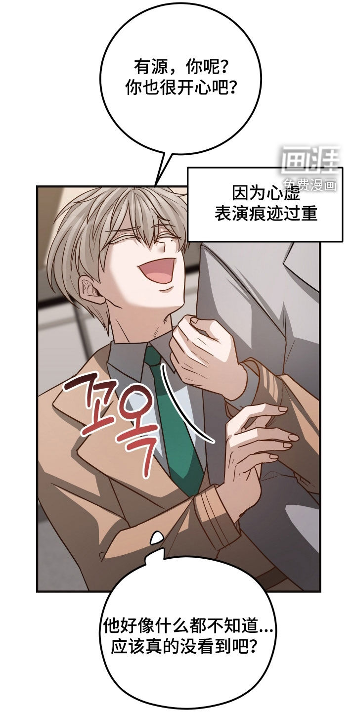第38话6