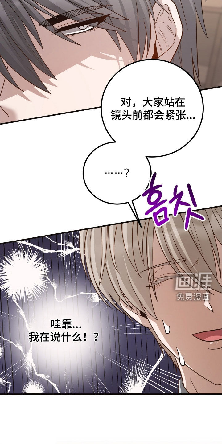 第38话27