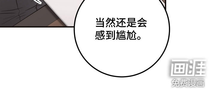 第38话17