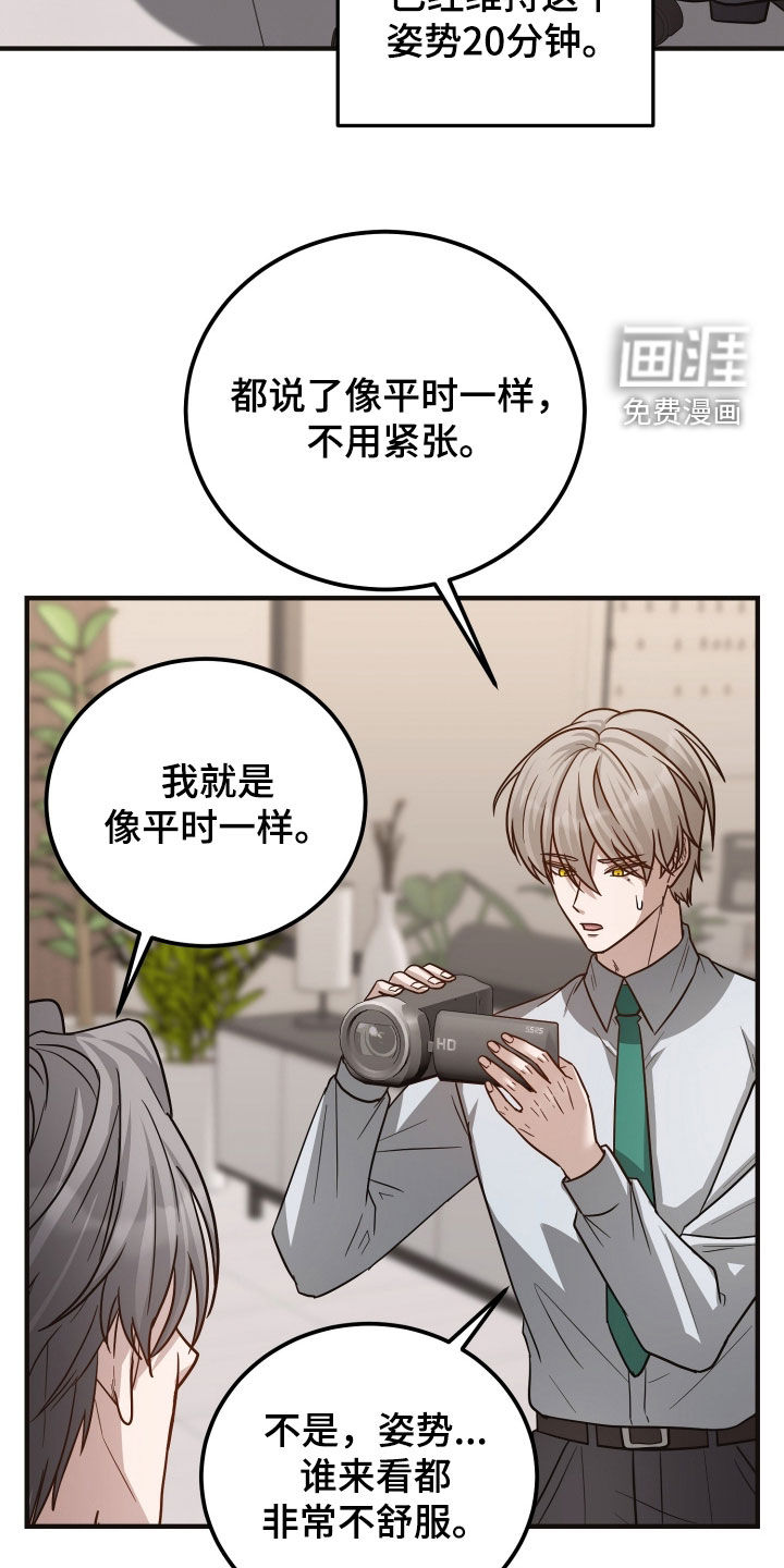 第38话14