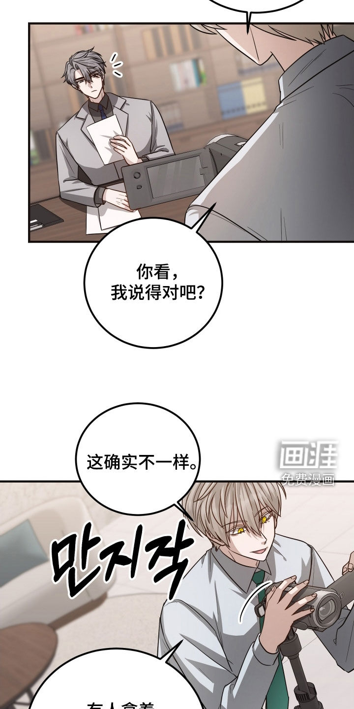 第38话24