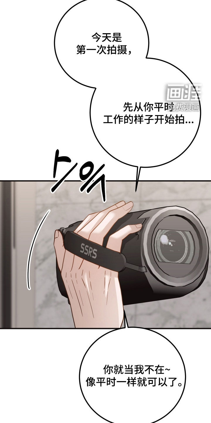 第38话11