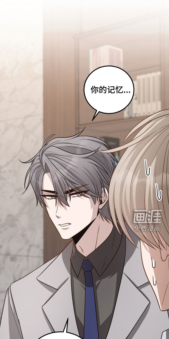 第38话28