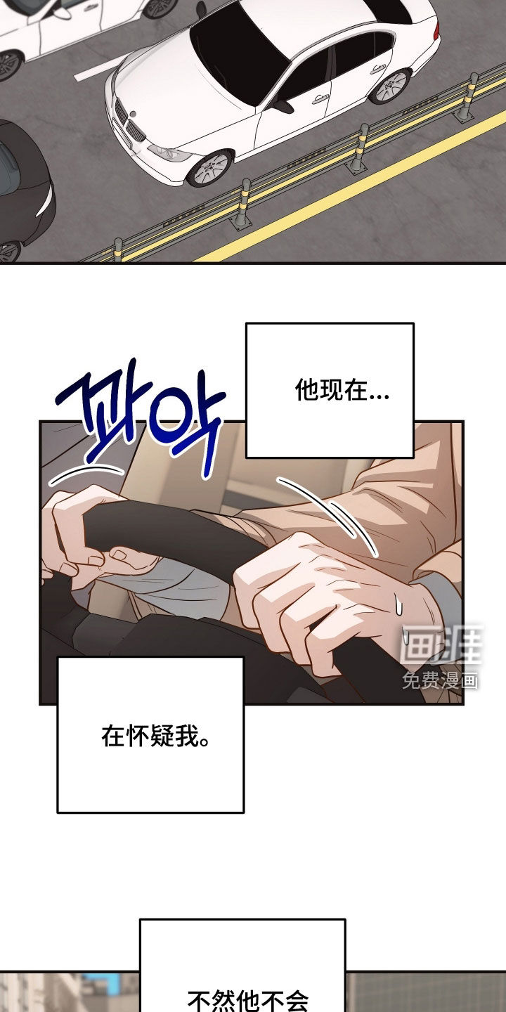 第38话30