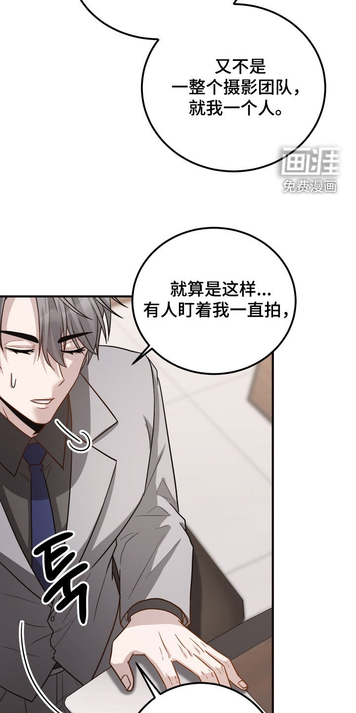 第38话16