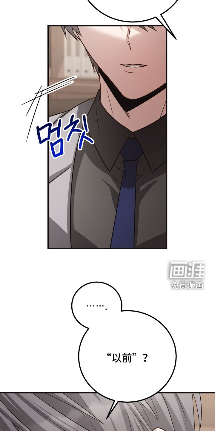 第38话26
