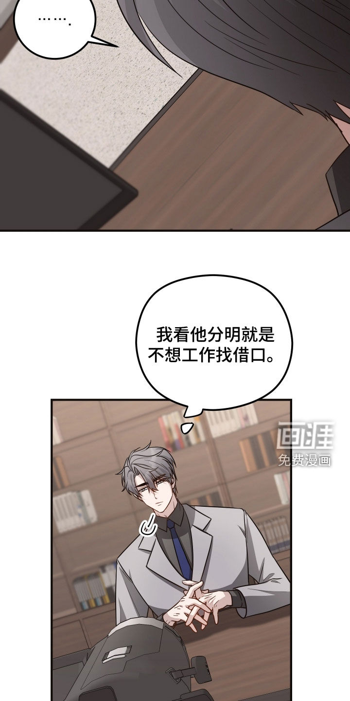 第38话22