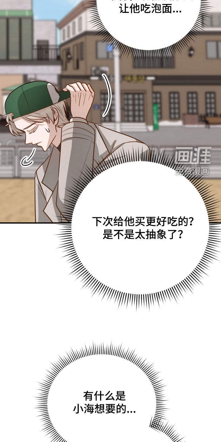 第41话18