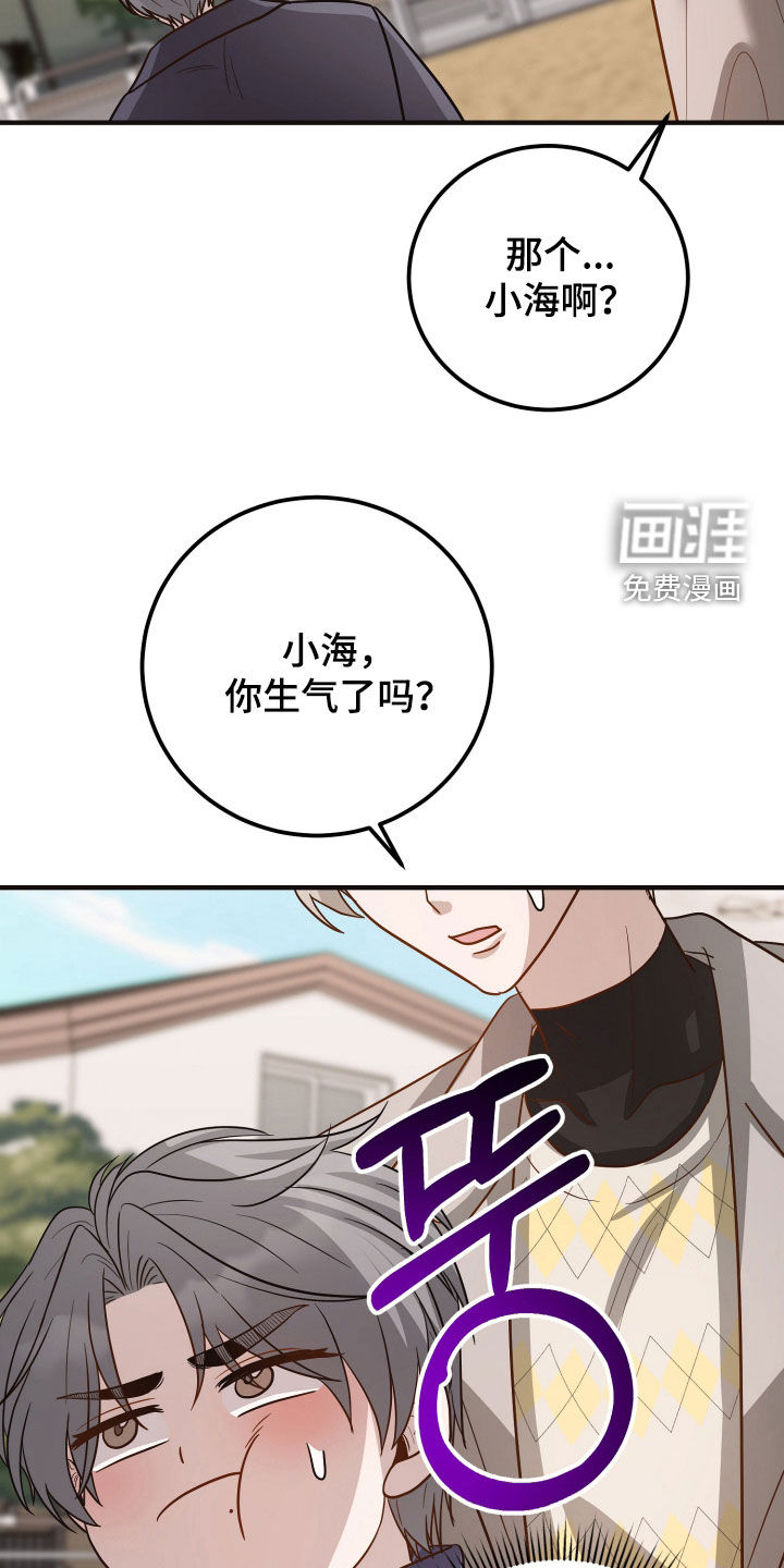 第41话16